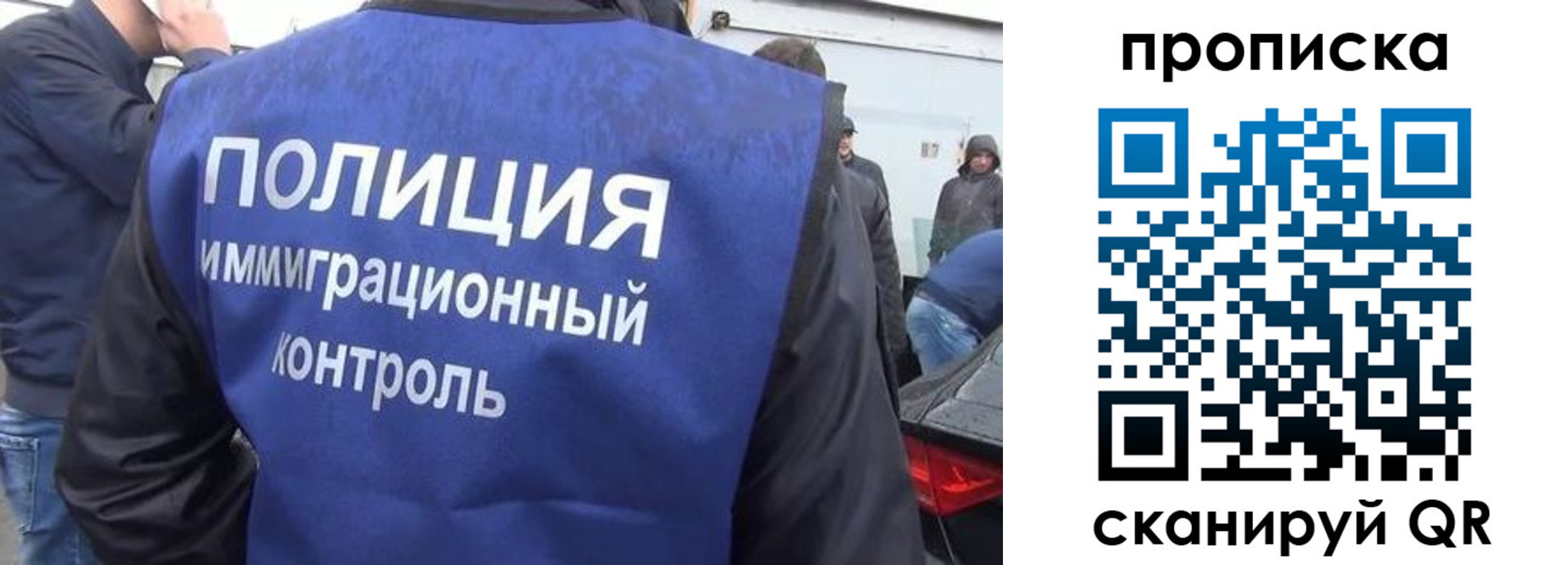 временная прописка в Карабулаке